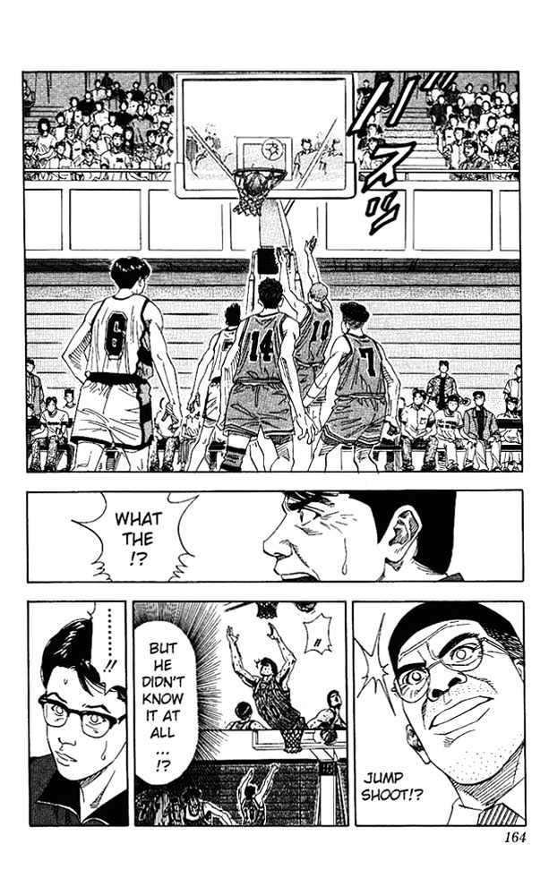 Slam Dunk, Chapter 151 image 16